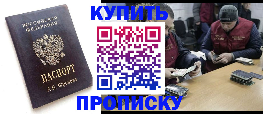 регистрация для дет. сада в Киришах