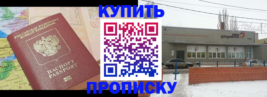 регистрация для дет. сада в Киришах